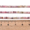 Gradient Color Natural Multicolor Tourmaline Beads Strands G-D110-E02-01-4