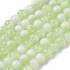 Crackle Glass Beads Strands GLAA-U001-6mm-09-1
