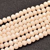 Faceted Rondelle Glass Beads Strands X-GLAA-I033-6mm-26-1