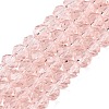 Glass Beads Strands EGLA-A044-T6mm-D22-1