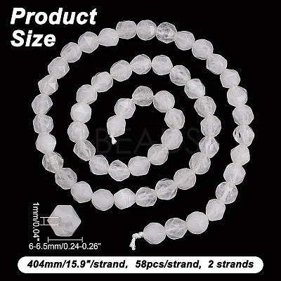 2 Strands Natural White Agate Beads Strands G-AR0005-43A-1