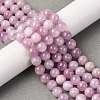 Round Grade A Natural Kunzite Beads Strands G-F289-36-8mm-4