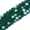 Transparent Glass Beads Strands X-EGLA-A044-T8mm-MB18-1