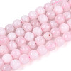 Dyed Natural White Jade Beads Strands X-G-T139-4mm-60-04-4