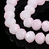 Two-Tone Imitation Jade Glass Beads Strands GLAA-T033-01B-03-3
