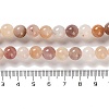 Natural Violet Strawberry Quartz Beads Strands X-G-P530-B02-03-5