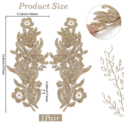 1Pair Cloth Clothing Patches PATC-GF0001-87-1