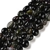 Natural Tourmaline Beads Strands G-C268-A02-6x8mm-2