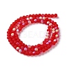Transparent Glass Beads Strands EGLA-A044-T1mm-MB01-3