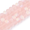 Transparent Glass Beads Strands EGLA-A044-T6mm-MB22-5