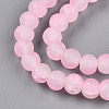 Crackle Glass Beads Strands GLAA-N009-6mm-02-3