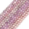 Natural Kunzite Beads Strands G-L478-11-8mm-01-6