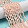 Opaque Glass Beads Stands LS-EGLA-A035-P3mm-D05-3