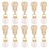 10Pcs Round Acrylic Pearl & Alloy Zipper Pulls HJEW-TAC0086-1