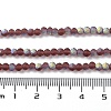 Imitation Jade Glass Beads Strands EGLA-A034-T3mm-MB13-5