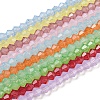 Baking Paint Transparent Glass Beads Strands DGLA-F029-J4mm-1