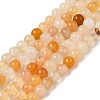 Natural Topaz Jade Bead Strands G-K153-B22-4mm-2