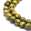 Natural Realgar Beads Strands G-K245-A06-02-3
