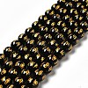 Natural Agate Beads Strands G-F718-08-1