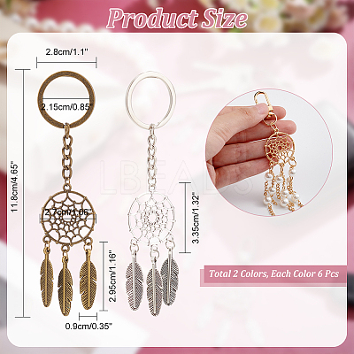 12Pcs 2 Colors Woven Net/Web with Feather Pendant Alloy Keychain KEYC-NB0001-58-1