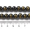 Natural Mashan Jade Beads Strands G-A255-A01-01E-3