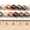 Faceted Round Shell Pearl Beads Strands BSHE-XCP0001-42-5