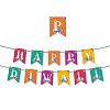 Diwali Theme Paper Flag Banners DIY-NH0011-01A-1