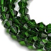 Transparent Glass Beads Strands EGLA-A039-T2mm-D25-3