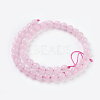 Natural Rose Quartz Beads Strands X-G-C076-4mm-3-2