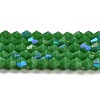 Opaque Solid Color Imitation Jade Glass Beads Strands GLAA-F029-P4mm-D08-1