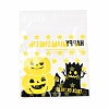 Halloween Theme Plastic Bakeware Bag OPP-Q004-01G-3