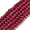 Glass Beads Strands EGLA-A034-P4mm-MD02-1