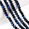 Electroplate Opaque Solid Color Glass Beads Strands X1-EGLA-A034-P6mm-L22-4