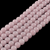 Imitation Jade Glass Beads Strands X-DGLA-S076-8mm-01-3