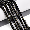 Natural Mashan Jade Beads Strands G-A255-A01-04E-1