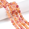 Dyed Natural White Jade Beads Strands G-T138-8mm-210-31-1