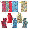 20Pcs 5 Colors Silk Pouches ABAG-PH0001-13-1