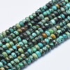 Natural African Turquoise(Jasper) Beads Strands G-E444-49-6mm-1