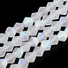 Imitate Austrian Crystal Bicone Frosted Glass Beads Strands EGLA-A039-T3mm-MB13-1