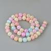 Synthetic Crackle Quartz Beads Strands GLAA-S134-8mm-20-2