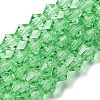 Transparent Glass Beads Strands EGLA-A039-T6mm-D24-1