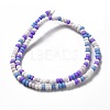 Handmade Frosted Porcelain Beads PORC-E017-01B-2