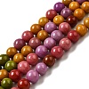 Dyed Natural Malaysia Jade Beads Strands G-G021-02A-17-1