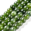 Dyed Natural Malaysia Jade Beads Strands X-G-G021-02C-13-1