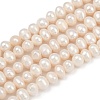 Natural Cultured Freshwater Pearl Beads Strands PEAR-I007-07Y-06A-2