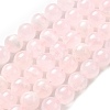 Natural Pink Calcite Beads Strands G-Z103-A01-10mm-2