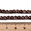 Baking Paint Glass Beads Strands DGLA-N016-4mm-05-4