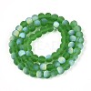 Frosted Transparent Glass Beads Strands LS-GLAA-T032-T6mm-MBB07-2