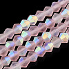 Imitate Austrian Crystal Bicone Frosted Glass Beads Strands EGLA-A039-T4mm-MB26-1