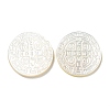 Carved Natural White Shell Cabochons SSHEL-N038-06B-09-1